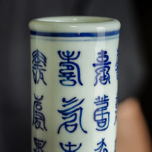 Load image into Gallery viewer, Blessings